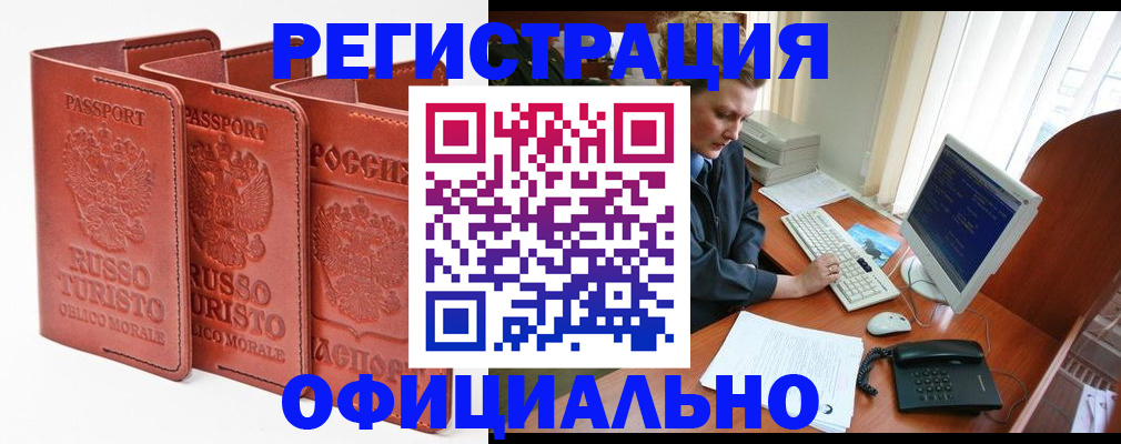 где прописаться в Верхней Салде