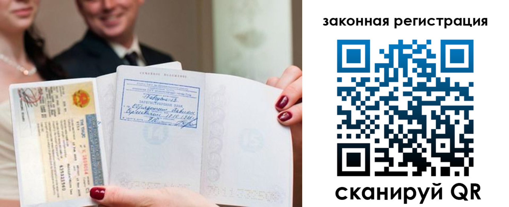 временная регистрация для всех в Верхней Салде