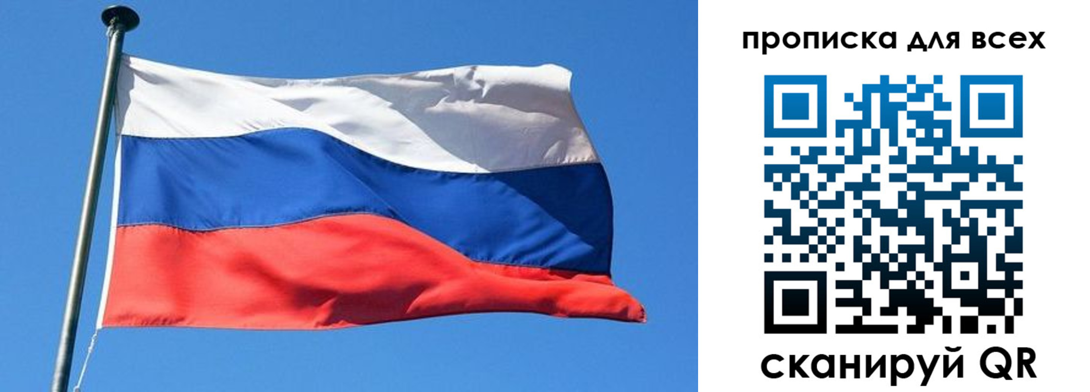 где прописаться в Верхней Салде