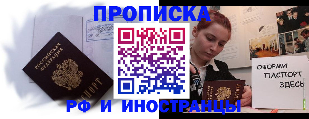 регистрация для дет. сада в Верхней Салде