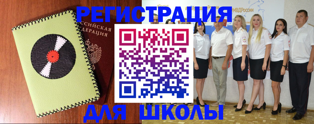 где прописаться в Верхней Салде