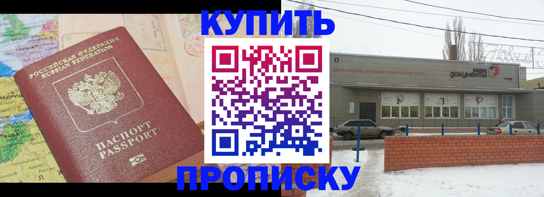 регистрация для дет. сада в Верхней Салде